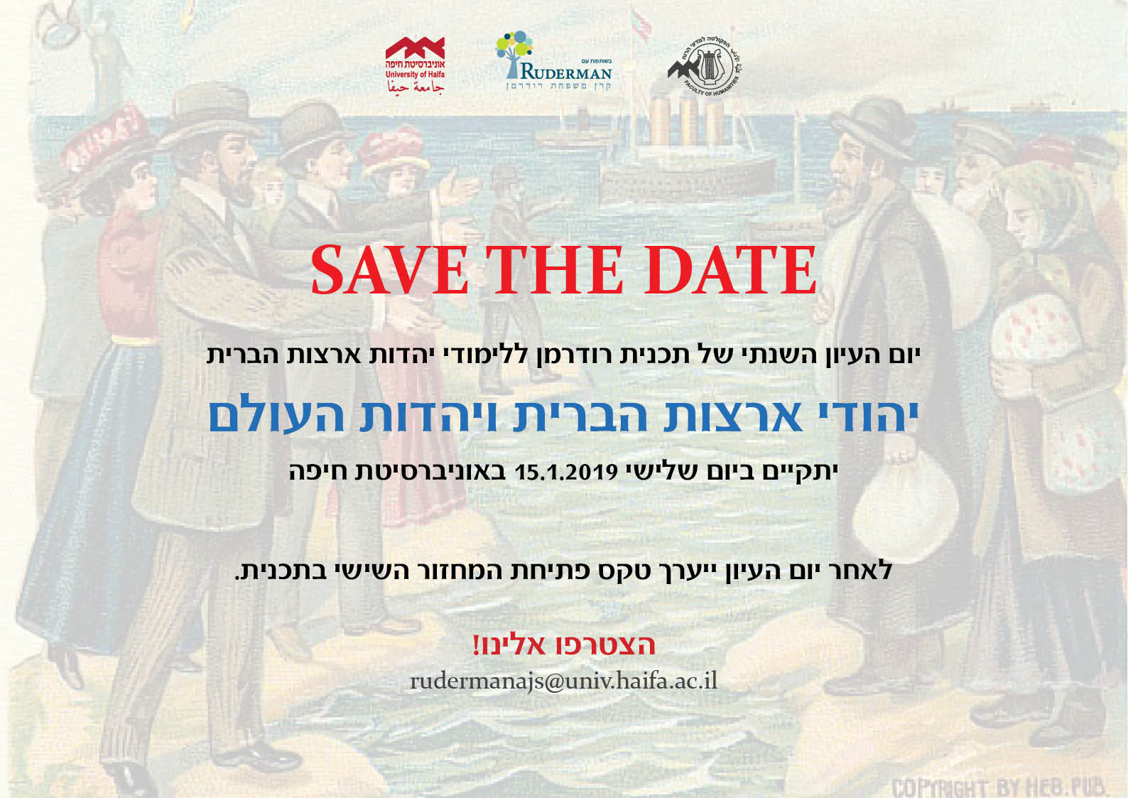 Save the date 15.1
